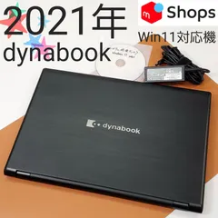 2023年最新】dynabook b65 acアダプタの人気アイテム - メルカリ