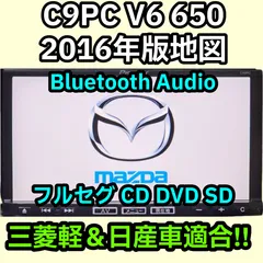 2025年最新】マツダ モニターの人気アイテム - メルカリ 2025年最新】マツダ モニターの人気アイテム - メルカリ