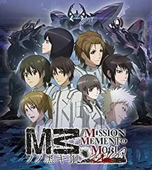 【中古】(非常に良い)M3~ソノ黒キ鋼~///MISSION MEMENTO MORI - PS Vita