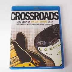 2024年最新】crossroads guitar festival cdの人気アイテム - メルカリ