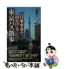 2024年最新】加藤泉の人気アイテム - メルカリ