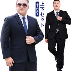 M～9XL！大きいサイズ スーツ フォーマル オールシーズン メンズ パンツ ネイビー メンズスーツ 3L ウォッシャブル ブラック 細身 ビジネス セットアップ セットアップ スーツジャケット スラ EWOB528