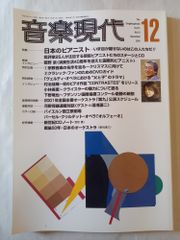 ウルトラジャンプ　1997年1月1日増刊号　No.07　表紙：村田蓮爾 ウルトラジャンプ 1997年1月1日増刊号 No.07 表紙：村田蓮爾