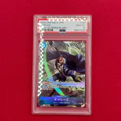 【PSA10】X・ドレーク R パラレル OP05-055 ワンピース トレカ　リサイクルマート宇部店のサムネイル