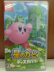2025年最新】星のカービィ ディスカバリー switch ソフトの人気