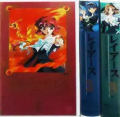 中古】アニメ VHS レイアース ORIGINAL ANIMATION VIDEO SERIES