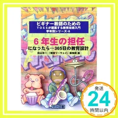 教室ツーウェイ　雑誌セット 教室ツーウェイ｜定期購読 - 雑誌のFujisan