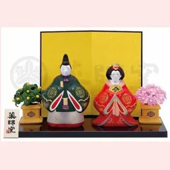 雛人形　８段 八番（京七番/京六番） - 雛人形・五月人形・羽子板・破魔弓