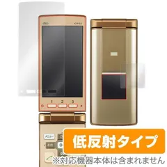 2025年最新】au kyf32の人気アイテム - メルカリ 