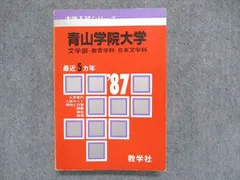 2024年最新】英語教育 中学校の人気アイテム - メルカリ