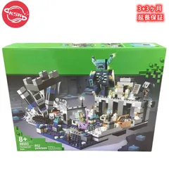 2024年最新】（未使用並行輸入）レゴ(LEGO) マインクラフト MINECRAFT