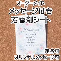 ここ☆プロフィール確認様 専用 - メルカリ