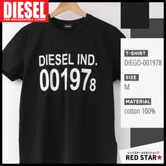 2024年最新】ディーゼル DIESEL Ｔシャツ 半袖 フロントプリント