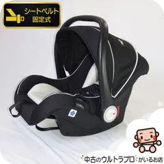★極美品★ 即購入可能　マムズキャリー　ブライト3 B-5003MCブライト3 – シーエー産商