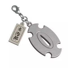 [중고] 열쇠 고리 마스코트 (캐릭터) 슌몬 탄지로 (최종 선별) [귀멸의 칼 鐔 매력 컬렉션]