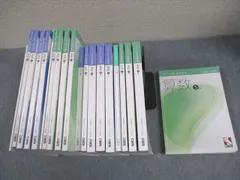 2026年最新】日能研 本科テキストの人気アイテム - メルカリ