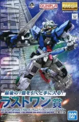 【新品・未開封品】 一番くじ ガンダムエクシア フィギュア A賞 ラストワン 一番くじ「ガンダム00」発表！A賞「ガンダムエクシア MASTERLISE