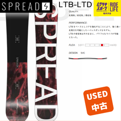 【ムラスポ公式】SPREAD　スプレッド　LTB-LTD　スノーボード　国産　グラトリ　中古品（USED）