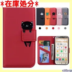Kedic シンプルスマホ 6 ケース 手帳型 A201SH 専用 ケース シャープ ソフトバンク SoftBank A201SH ケース シンプルスマホ6 カバー Simple Sumaho 6 ケース Simple 6 スマホケース ース -赤 2281