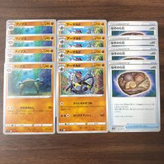 ジャローダ ダイケンキ エンブオー はじめてセット 3枚セット - メルカリ