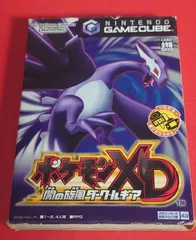 【非売品・超希少！】ポケモンXD 闇の旋風 ダークルギア B2 サイズ ポスター GC]ポケモンXD 闇の旋風 ダーク・ルギア 【買取3,500円】｜