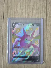 シャイニースターV フルコンプ +クロバットV色違い マリィSR シャボンミラー SHINY BOX クロバットV」発売！ | ポケモンカードゲーム公式ホームページ