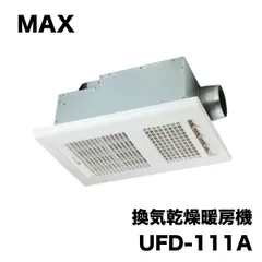 2024年最新】MAX マックス 浴室暖房換気乾燥機の人気アイテム - メルカリ