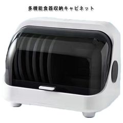 食器乾燥機 スリム ラック 小型 食器 乾燥機 一人暮らし 食器棚 食器 水切りラック 食器 棚 乾燥機食器乾燥機 食器洗い乾燥機 縦型プチ洗食