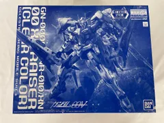 ガンプラ MG 1/100 ダブルオーザンライザー ［クリアカラー］★新品未組立 20210419113155_602_.jpg