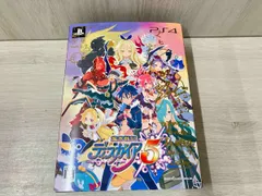 【ソフト・CD・フィギュア未開封】PS4 魔界戦記ディスガイア5 <初回限定版>