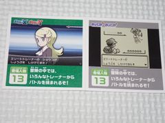 ポケモンスクラップ2016 登場人物 13★新品未使用 シール