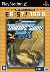 EA:SY! 1980 ニード・フォー・スピード アンダーグラウンド2 車道