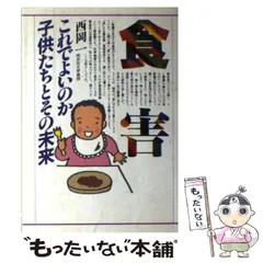 2025年最新】西岡の人気アイテム - メルカリ