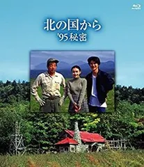 2025年最新】北の国から vhsの人気アイテム - メルカリ