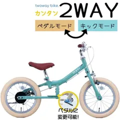 2025年最新】henshin bikeの人気アイテム - メルカリ