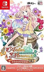 【中古】メルルのアトリエ ~アーランドの錬金術士3~ DX (パッケージ版特典(オリジナルサウンドトラック ダウンロードシリアルコード) 同梱) - Switch mxn26g8