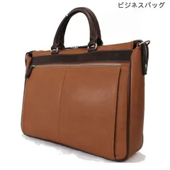 【特価】ブリーフケース ビジネスバッグ 合皮 2WAY B4ファイル対応 ビジネスバック 営業 出張 カバン 鞄 かばん バック 送料無料  男性 メンズ 父の日 おすすめ かっこいい 【QSM-100】【P10】