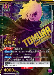2025年最新】ユニオンアリーナ psa10の人気アイテム - メルカリ 2025年最新】ユニオンアリーナ psa10の人気アイテム - メルカリ