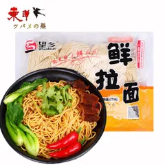 望郷鮮拉麺400g【2点】鮮ラーメン 鮮拉面 生面 400gx2点