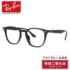 【訳あり・フレームのみ】レイバン サングラス フルフィット（アジアンフィット） Ray-Ban RB4258F 601/71 52サイズ ウェリントン型 アウトレット品 ユニセックス メンズ レディース