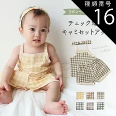 種類16：グリーン/90  ベビー服 ベビー セットアップ 上下セット コットン 女の子 男の子 綿 赤ちゃん 新生児 子供服 おしゃれ 春 夏 秋 おすすめ 半ズボン 短パン シンプル キャミソール 部屋着 パジャマ ルームウェア 綿 ナチュラル セトア