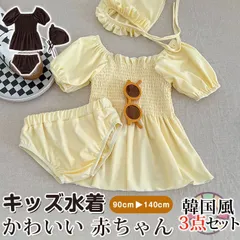 キッズ水着 女の子 ベビー水着 子供水着 半袖 女児 ワンピース 3点セット 帽子 パンツ付き 韓国風 かわいい 赤ちゃん 90cm 100cm 110cm slMg476