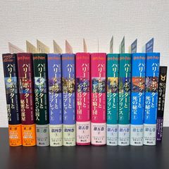 全帯付 ハリーポッター シリーズ全巻 ＋ 呪いの子 ふくろう通信全付　美品 帯付き☆ハリーポッターシリーズ7冊セット 初版 ふくろう通信