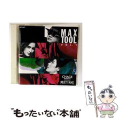 正規品CDステッカー付☆MULTI MAX TOOL VOL.1 チャゲ☆ベスト - メルカリ