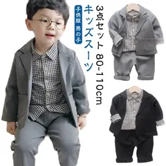 入学式 フォーマル スーツ 男の子 フォーマルスーツ キッズ 男の子 卒業式 タキシード フォーマル 入園スーツ カジュアル 子供服 フォーマル 七五三 子供スーツ 入学 3点セット フォーマル 子供 ByB2302