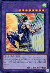 2026年最新】遊戯王 e・hero テンペスターの人気アイテム - メルカリ
