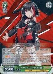 2025年最新】ヴァイス 美竹蘭の人気アイテム - メルカリ