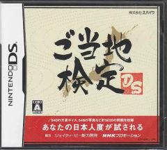 中古】その他DVD カンムリワシ 具志堅用高 世界タイトル全15戦