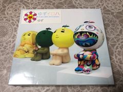 ゆずイロハ 1997-2017 /ゆず CD アルバム【中古・未開封品】