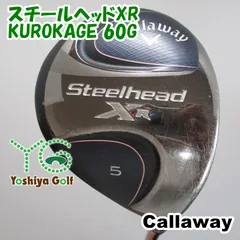 2024年最新】スチールヘッドxr 5wの人気アイテム - メルカリ